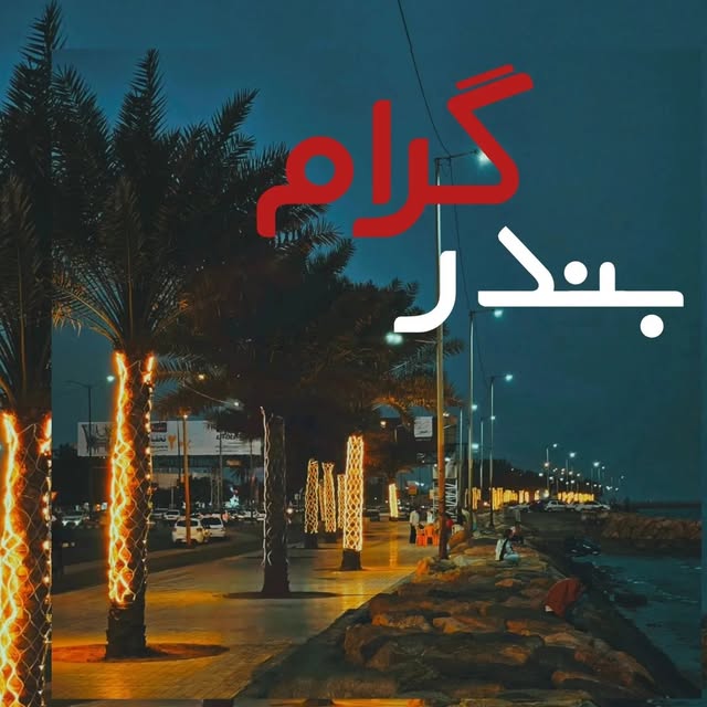 @bndgeram profile picture