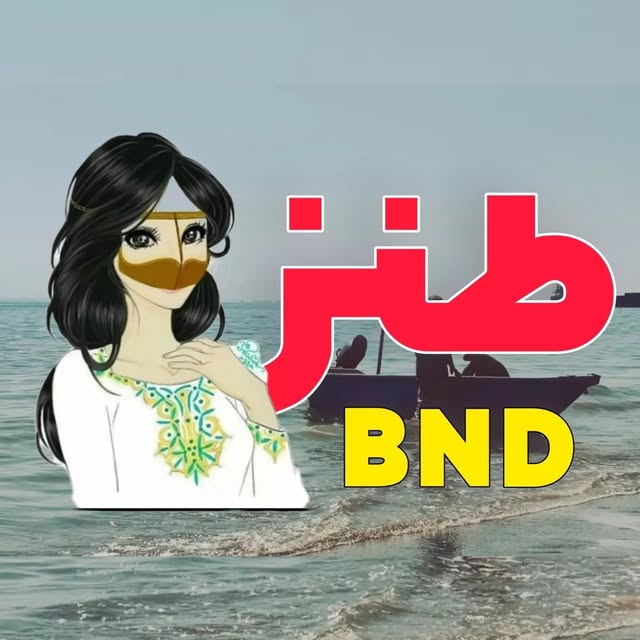 @bndtanz profile picture