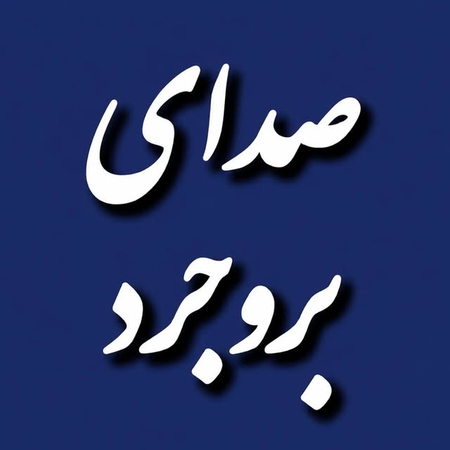@bouroujerd profile picture