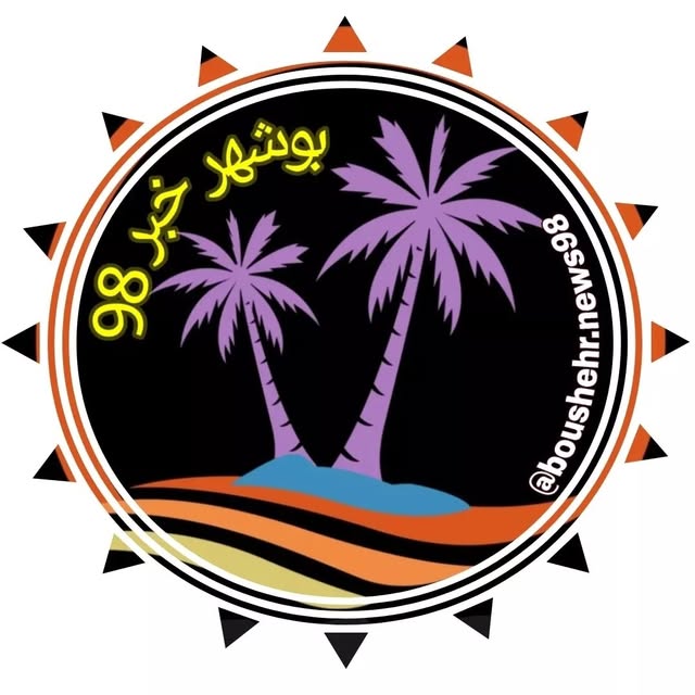 @bushehr.iranin profile picture