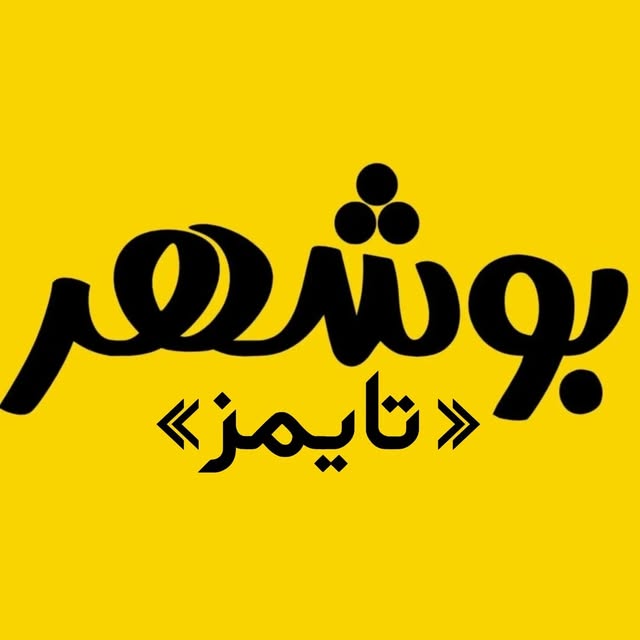 @bushehr_times profile picture