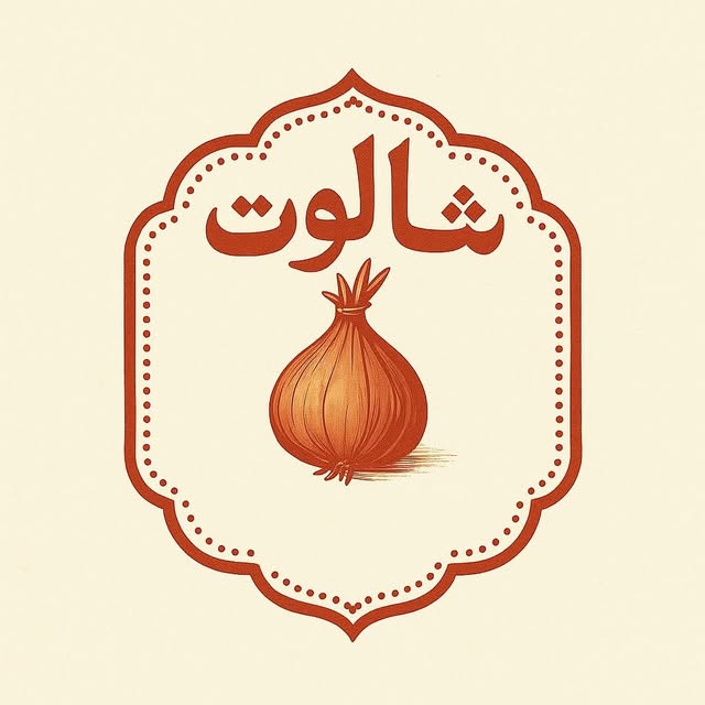 @by.shallot profile picture