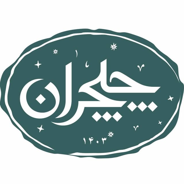 @cafe_chelcheran profile picture
