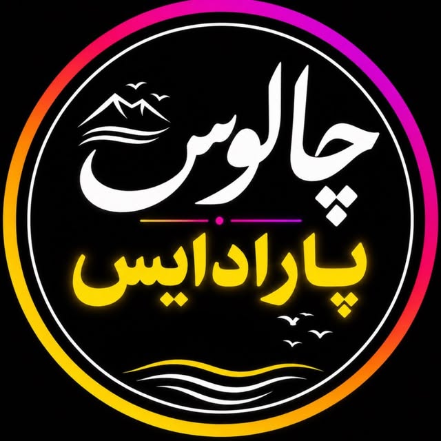 @chalous_paradise profile picture