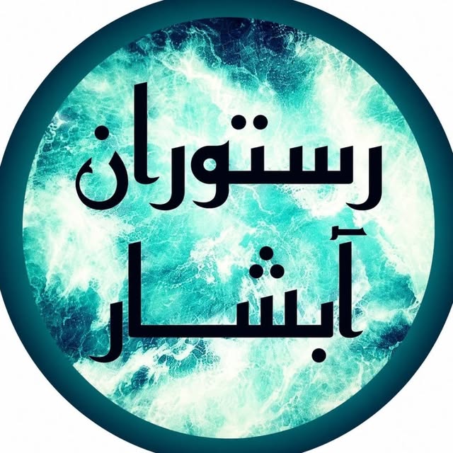 @coffe.abshar profile picture