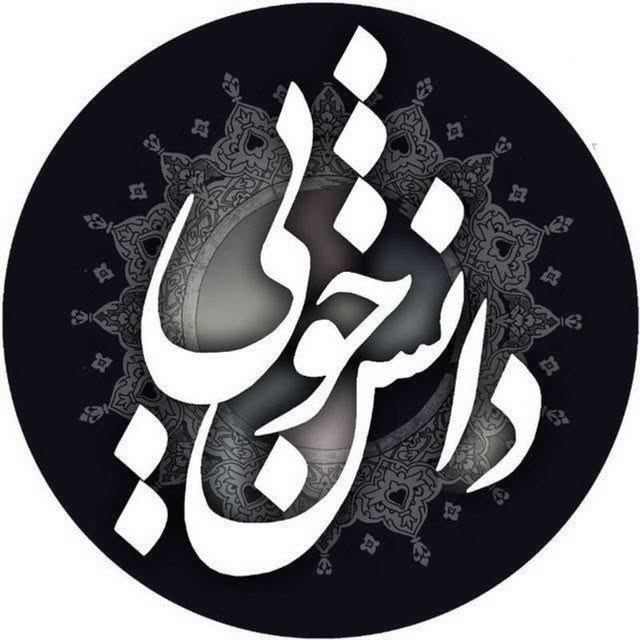 @daneshjooyi profile picture
