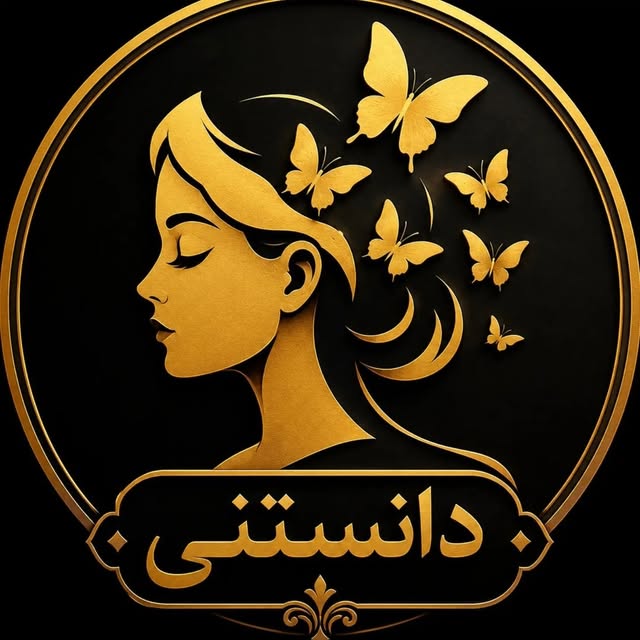 @danestanii1 profile picture