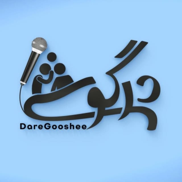 @daregooshei profile picture