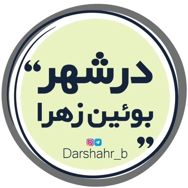 @darshahr_b profile picture