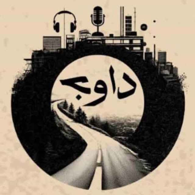 @davaj.podcast profile picture