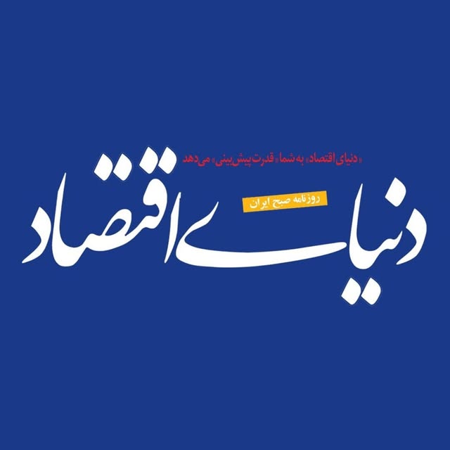 @deghtesad profile picture