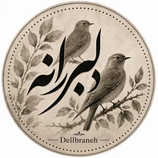 @dellbraneh profile picture