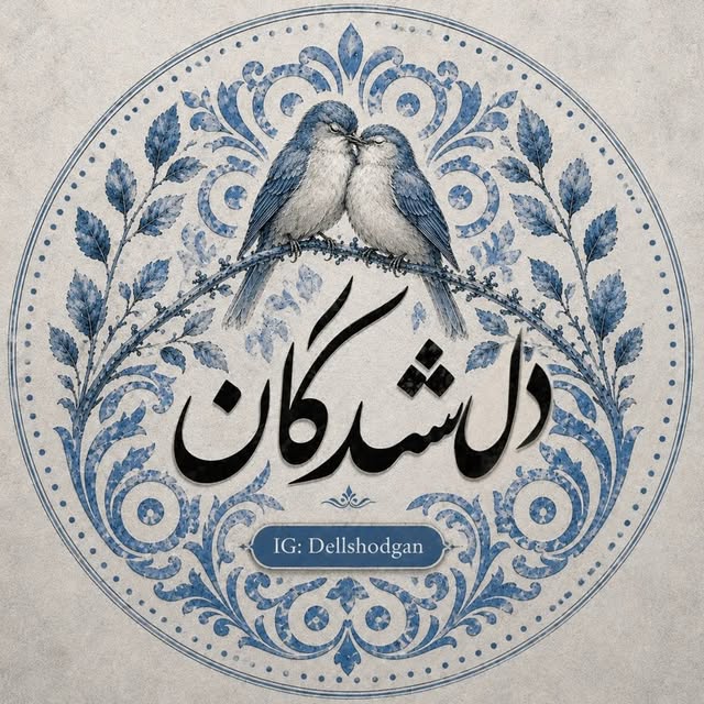 @dellshodgan profile picture
