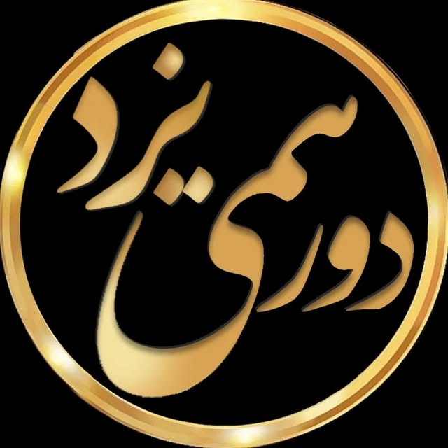 @dorehamiyazd profile picture