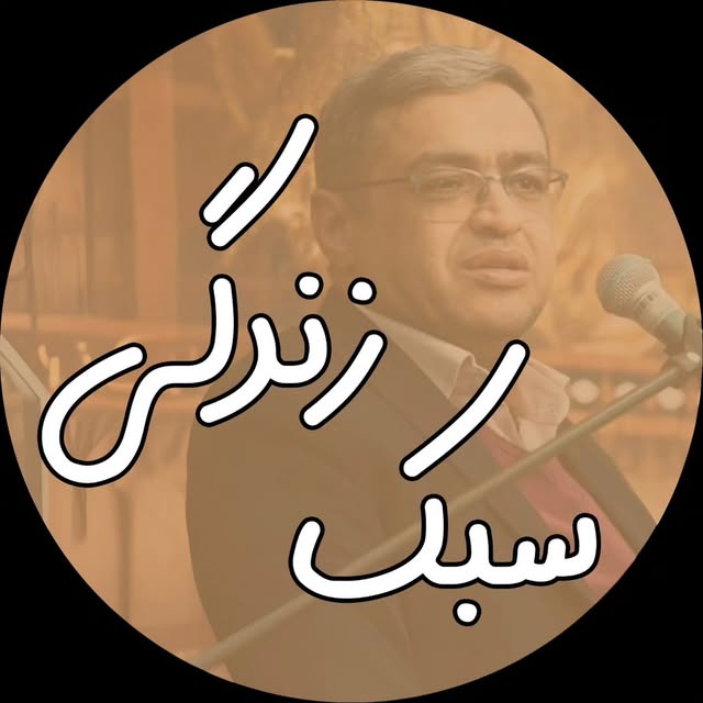 @drsaeedazizi.ir profile picture