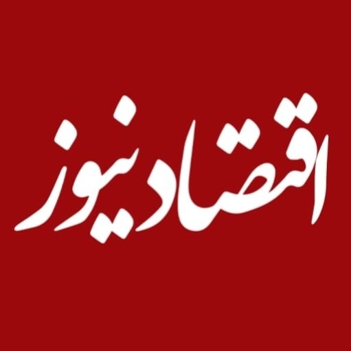 @eghtesadnews_com profile picture