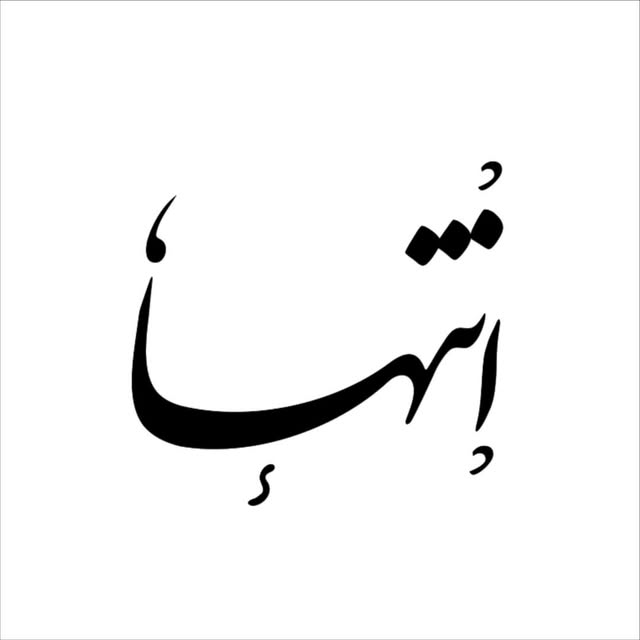 @entehaa__ profile picture