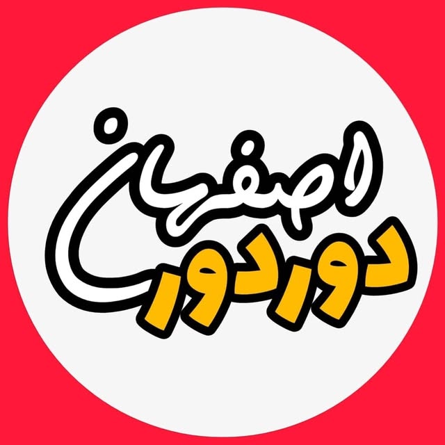 @esfahan_dordor profile picture