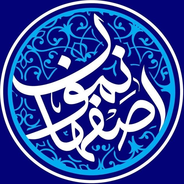 @esfahanemun profile picture