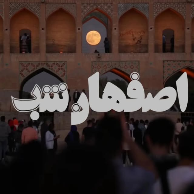 @esfahannight profile picture