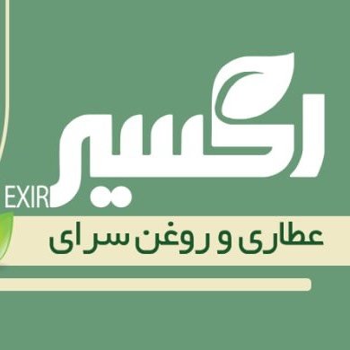 @exirplus_organic profile picture