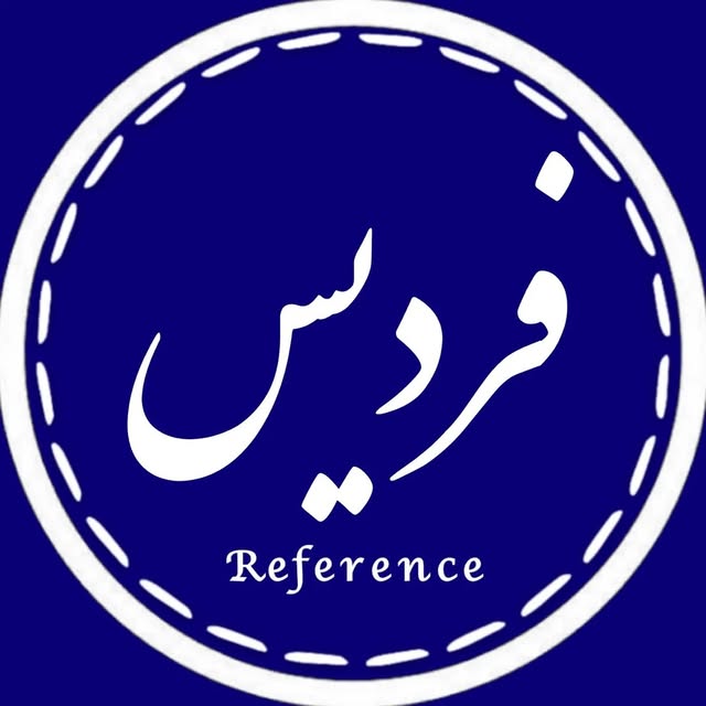 @fardis_reference profile picture