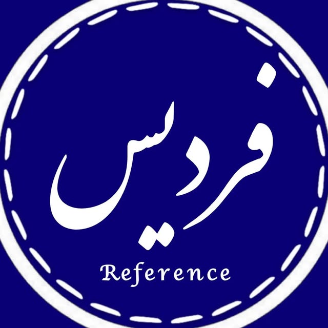@fardis_reference profile picture