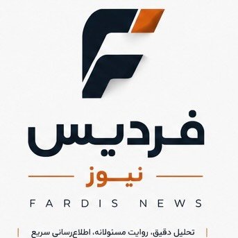 @fardisnews_official profile picture