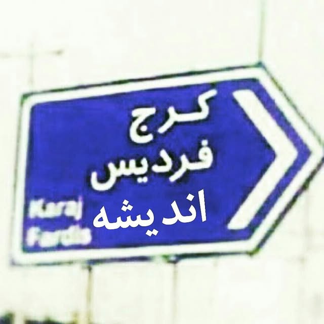 @fardissan profile picture