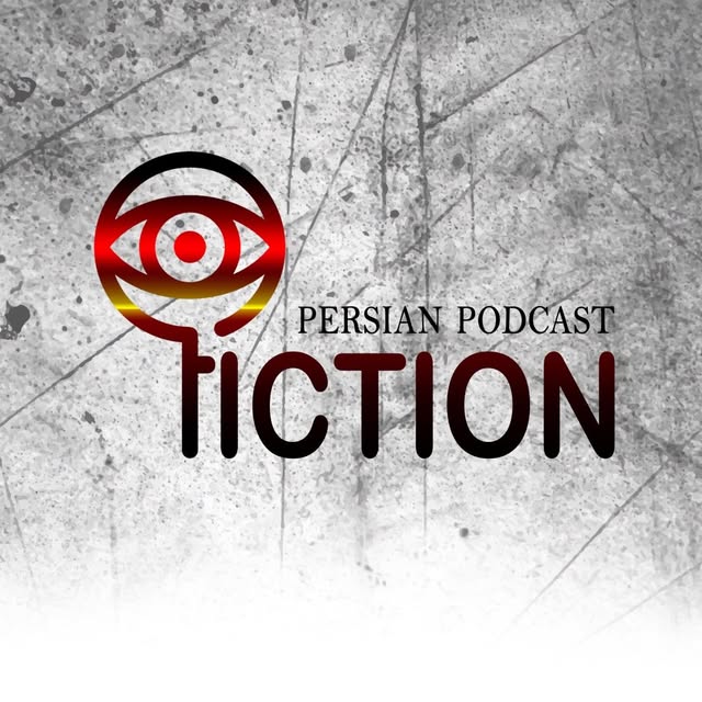 @fiction_podcast profile picture