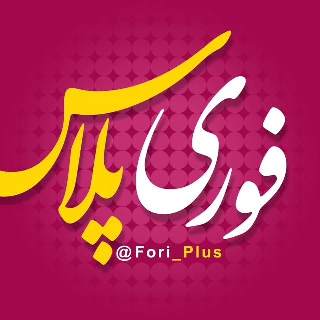 @fori_plus profile picture