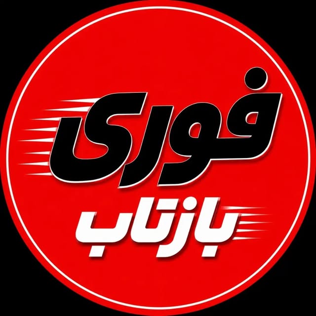 @fouri.baztab profile picture