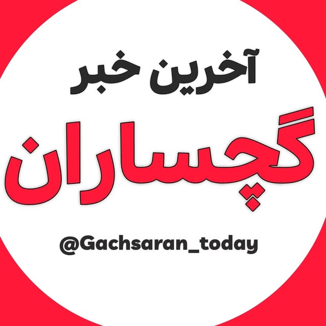 @gachsaran_today profile picture
