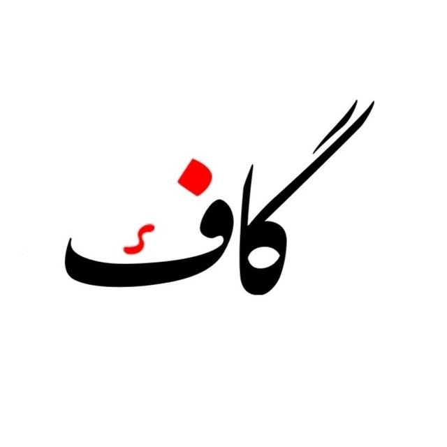 @gafgraphi profile picture