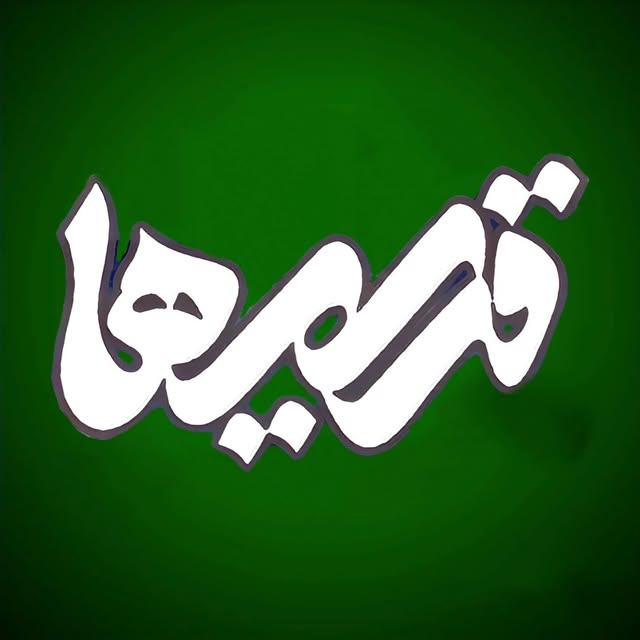 @ghadimia.officiall profile picture