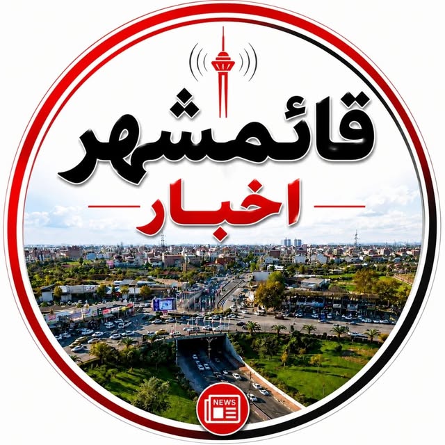 @ghaemshahr.akhbar profile picture