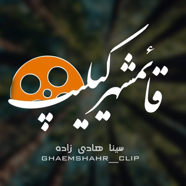 @ghaemshahr__clip profile picture