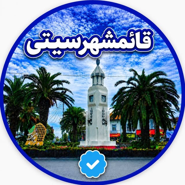 @ghaemshahr_city profile picture
