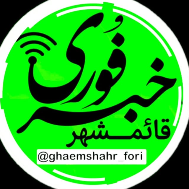 @ghaemshahr_fori profile picture