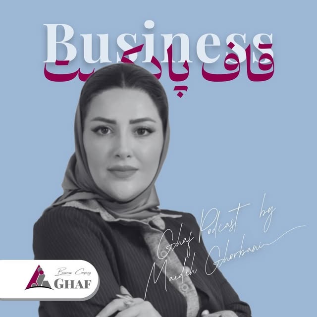 @ghafpodcast profile picture