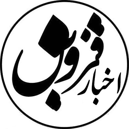 @ghazvin.news profile picture