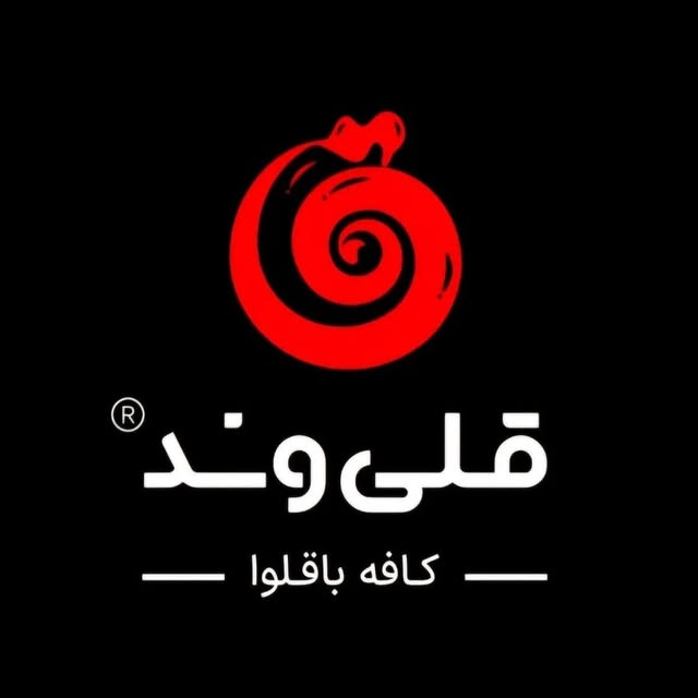 @gholivand_cafe profile picture