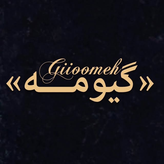 @giioomeh profile picture