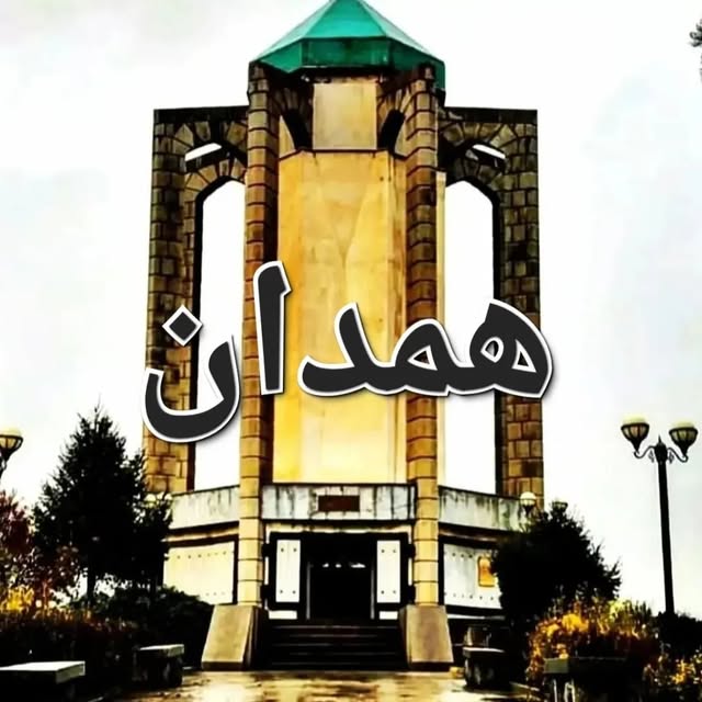 @hamedan.hame profile picture