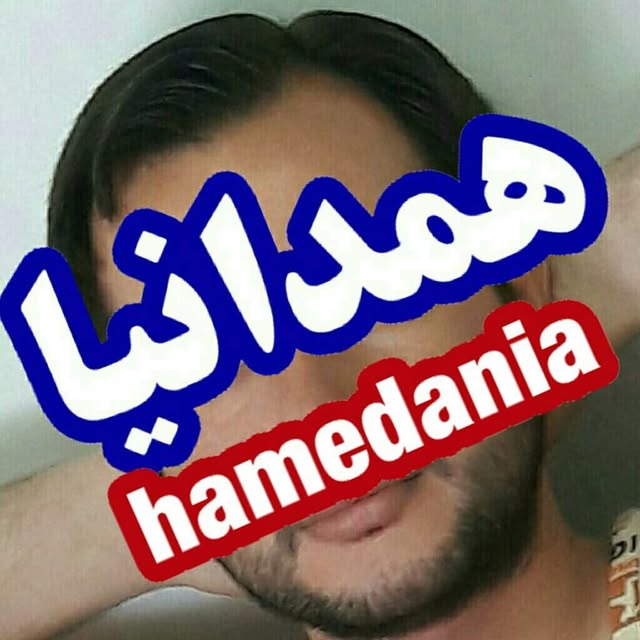 @hamedania profile picture