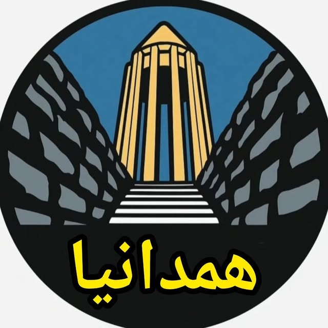 @hamedaniia profile picture