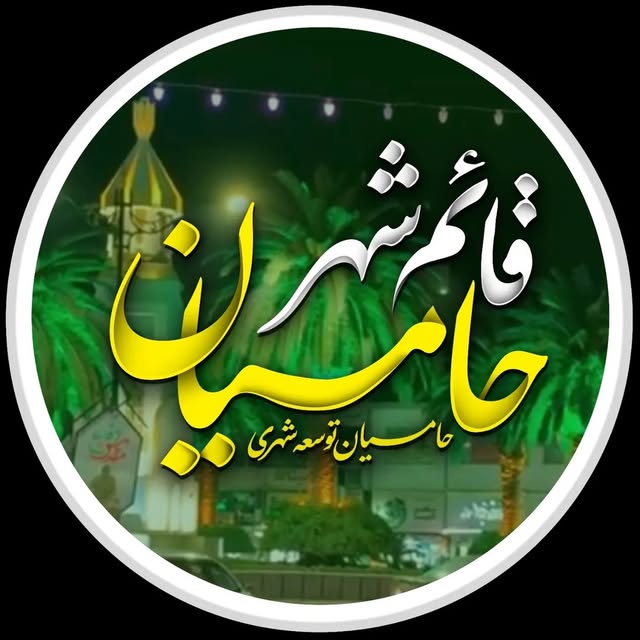 @hamian.ghaemshahr profile picture