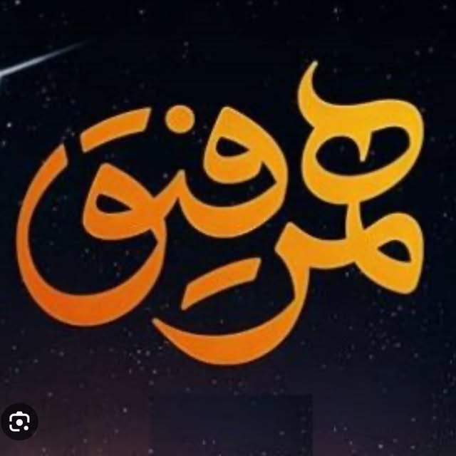 @hamreefiigh profile picture