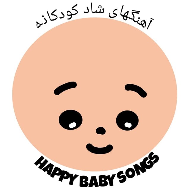 @happy_baby_songs profile picture