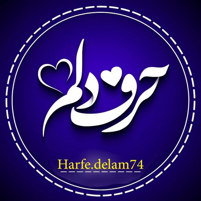 @harfe.delam74 profile picture